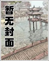 高墙之下漫画免费双男主